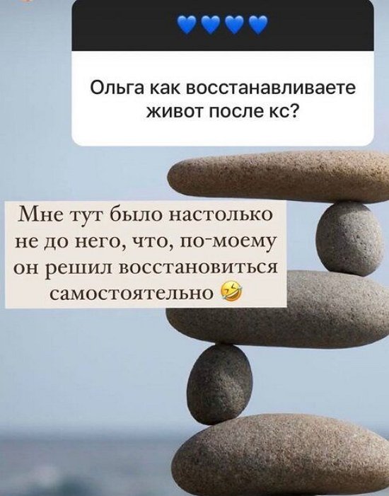 Ольга Орлова: По-моему, он решил восстановиться самостоятельно