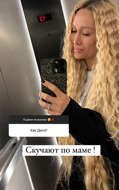Алёна Ашмарина: Делайте то, что вам нравится!