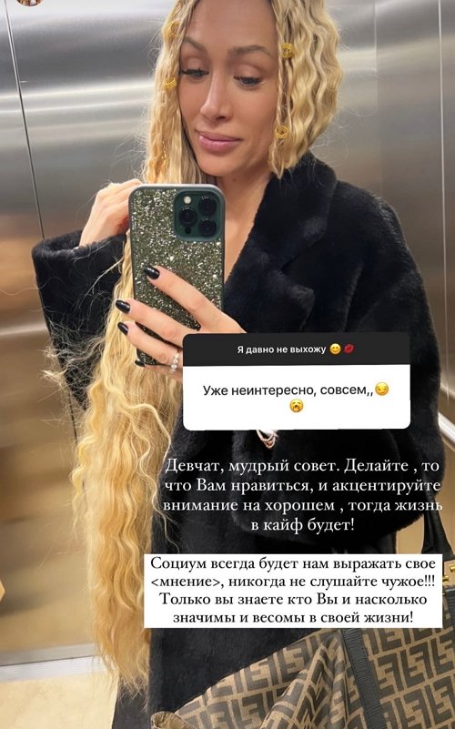 Алёна Ашмарина: Делайте то, что вам нравится!