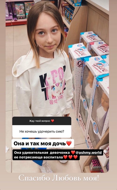 Алёна Ашмарина: Делайте то, что вам нравится!