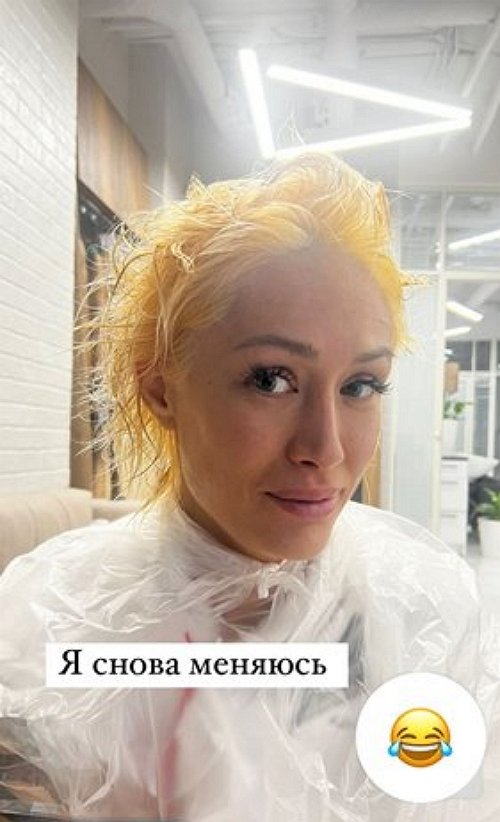 Алёна Ашмарина: Делайте то, что вам нравится!