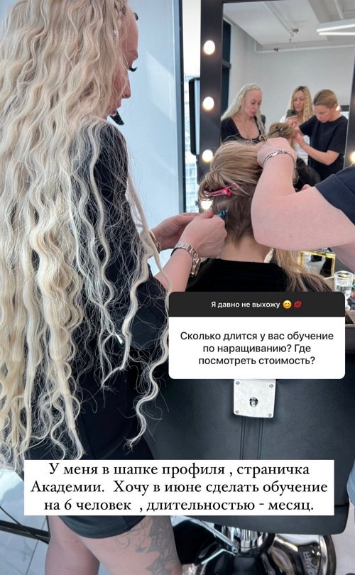 Алёна Ашмарина: Делайте то, что вам нравится!