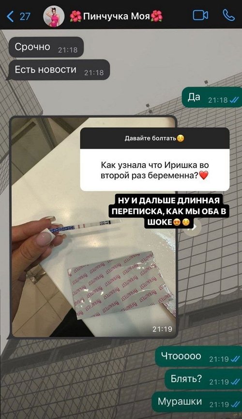 Татьяна Мусульбес: Любовь сама вас найдёт