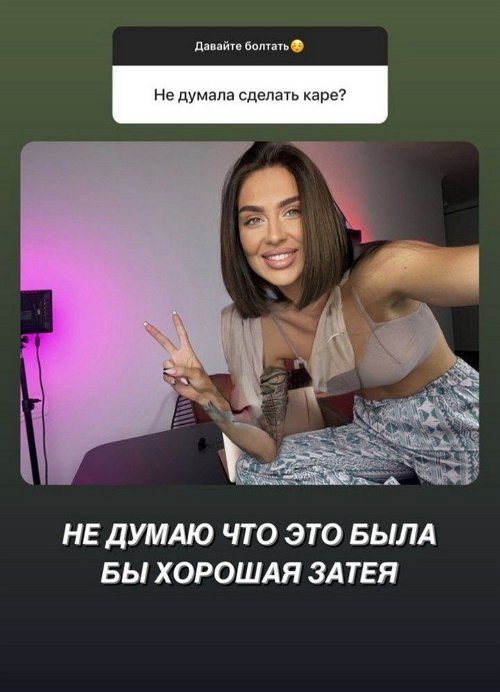 Татьяна Мусульбес: Любовь сама вас найдёт