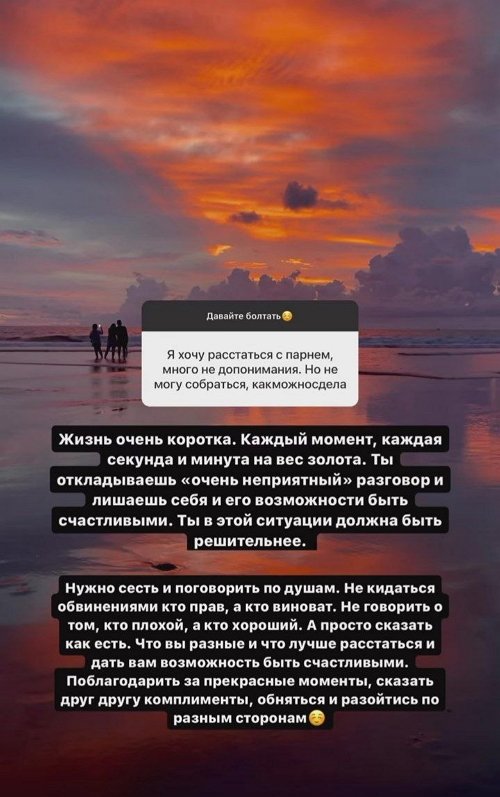 Татьяна Мусульбес: Любовь сама вас найдёт