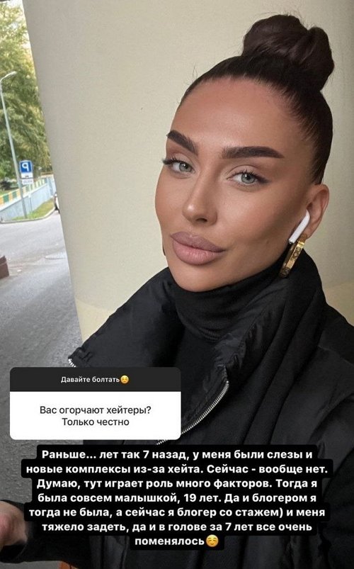 Татьяна Мусульбес: Любовь сама вас найдёт