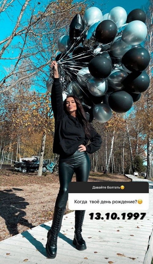 Татьяна Мусульбес: Любовь сама вас найдёт