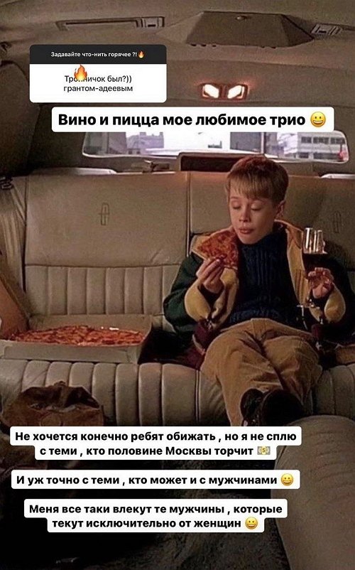 Анастасия Балинская: Не перевариваю зависимых людей!