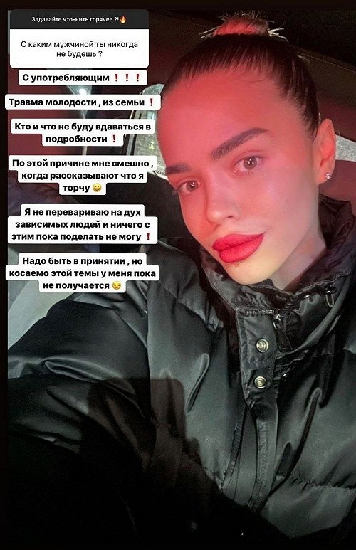 Анастасия Балинская: Не перевариваю зависимых людей!