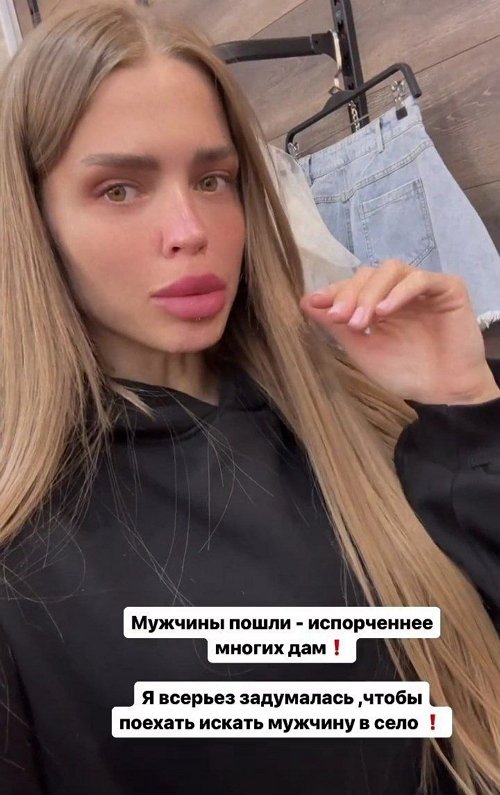 Анастасия Балинская: Не перевариваю зависимых людей!