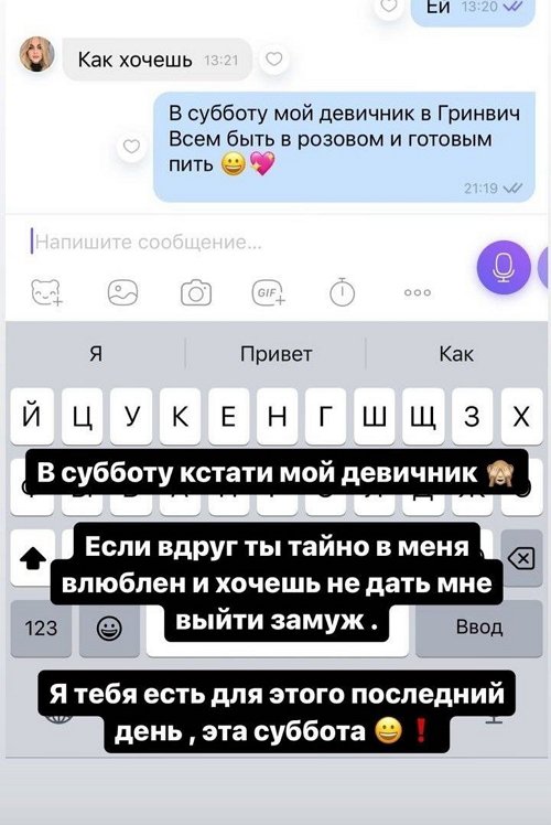 Анастасия Балинская: Не перевариваю зависимых людей!