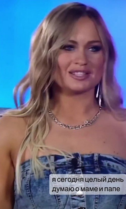 Элина Рахимова: Сейчас у меня непростой период с родителями