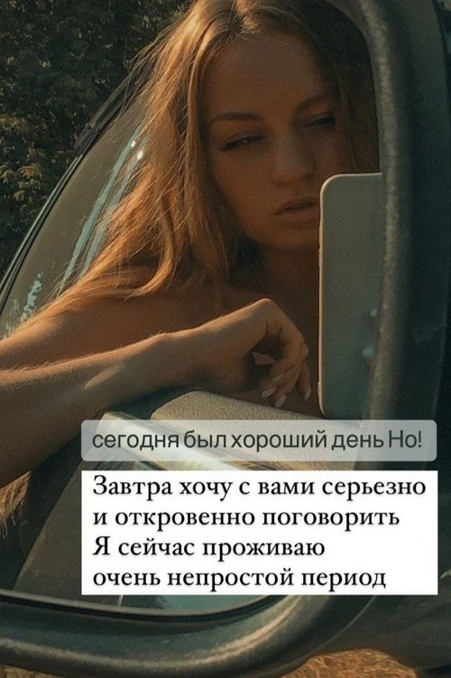 Элина Рахимова: Сейчас у меня непростой период с родителями