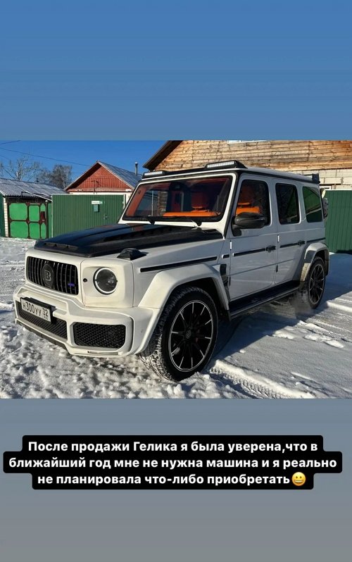 Ирина Пинчук: Я посидела, подумала и купила