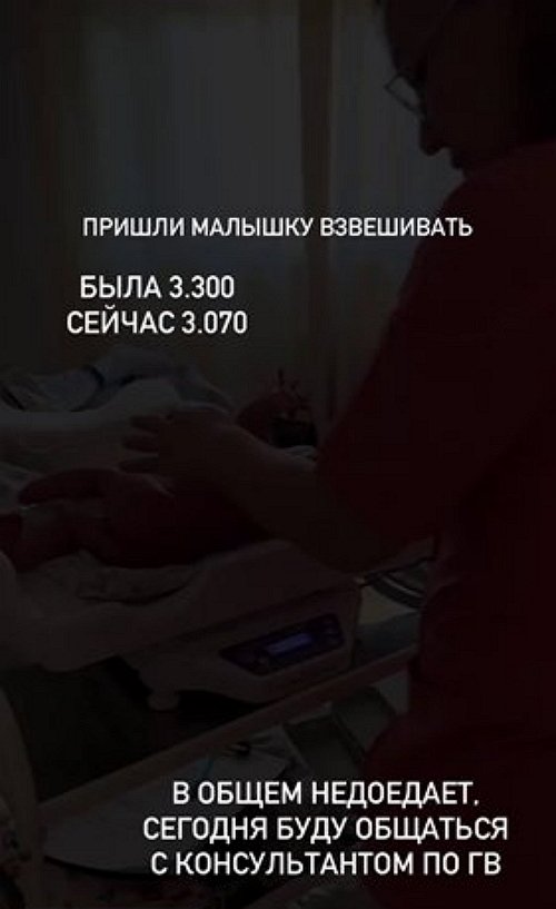 Алиана Устиненко: Жизнь в новом статусе Алиана Устиненко: Жизнь в новом статусе