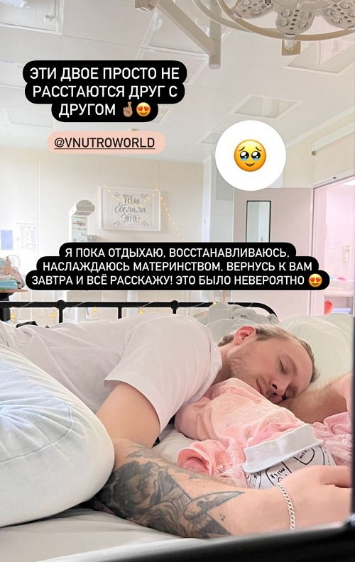 Алиана Устиненко: Жизнь в новом статусе Алиана Устиненко: Жизнь в новом статусе