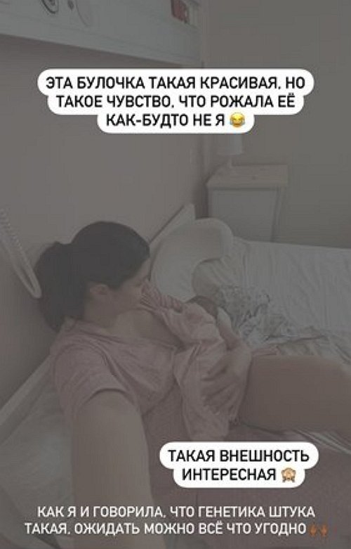 Алиана Устиненко: Жизнь в новом статусе Алиана Устиненко: Жизнь в новом статусе