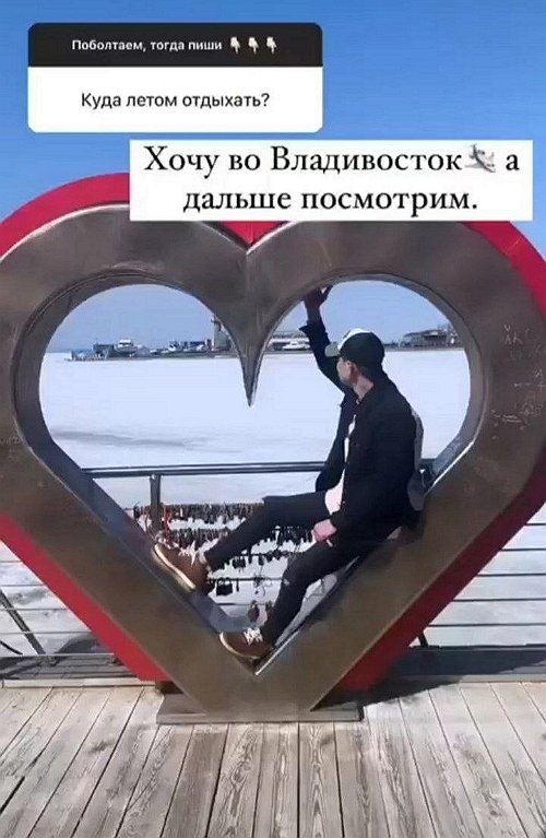 Дмитрий Дмитренко: Для начала нужно развестись