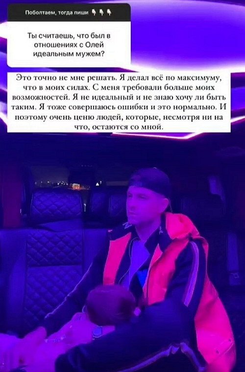 Дмитрий Дмитренко: Для начала нужно развестись