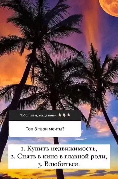 Дмитрий Дмитренко: Для начала нужно развестись