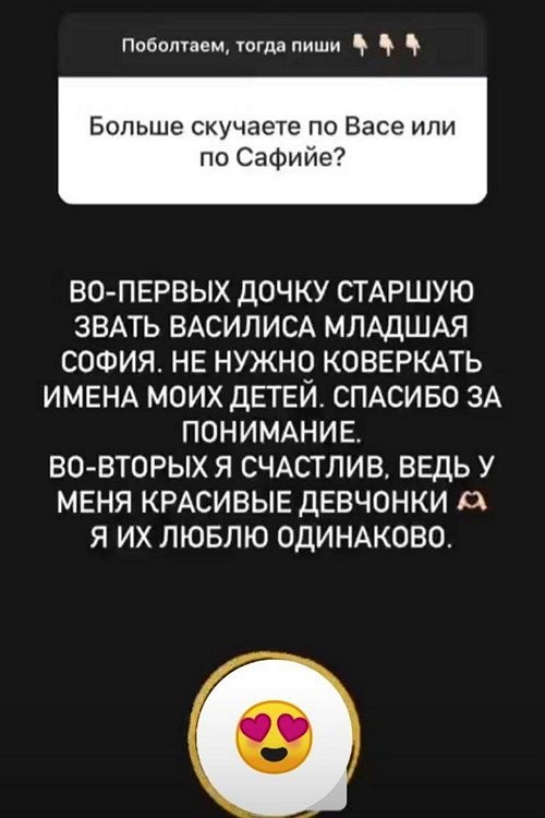 Дмитрий Дмитренко: Для начала нужно развестись