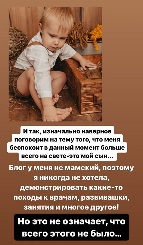 Александра Черно: У нас просто задержка речи