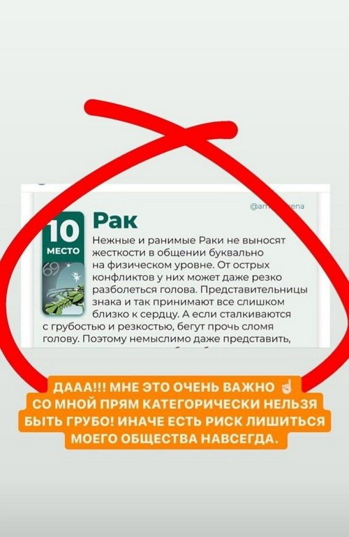 Александра Черно: У нас просто задержка речи