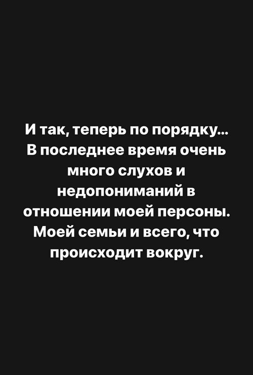 Александра Черно: У нас просто задержка речи