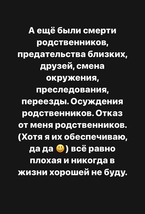 Александра Черно: У нас просто задержка речи