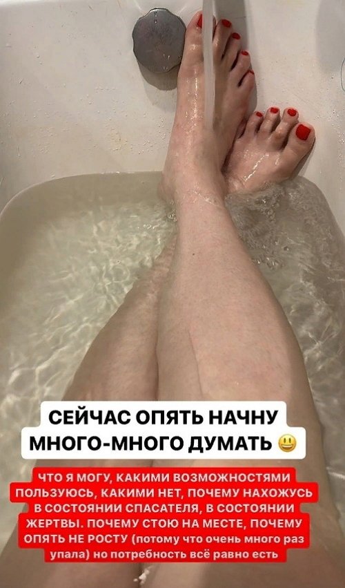 Александра Черно: У нас просто задержка речи