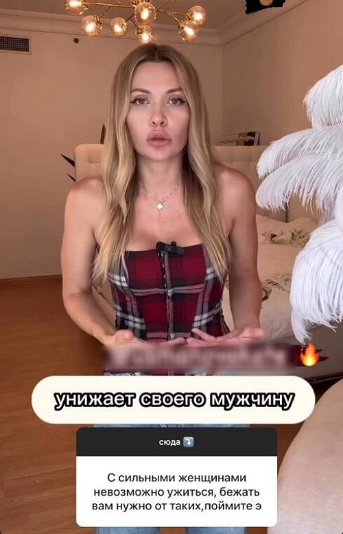 Мондезир нашёл виновного в его расставании с Ефременковой
