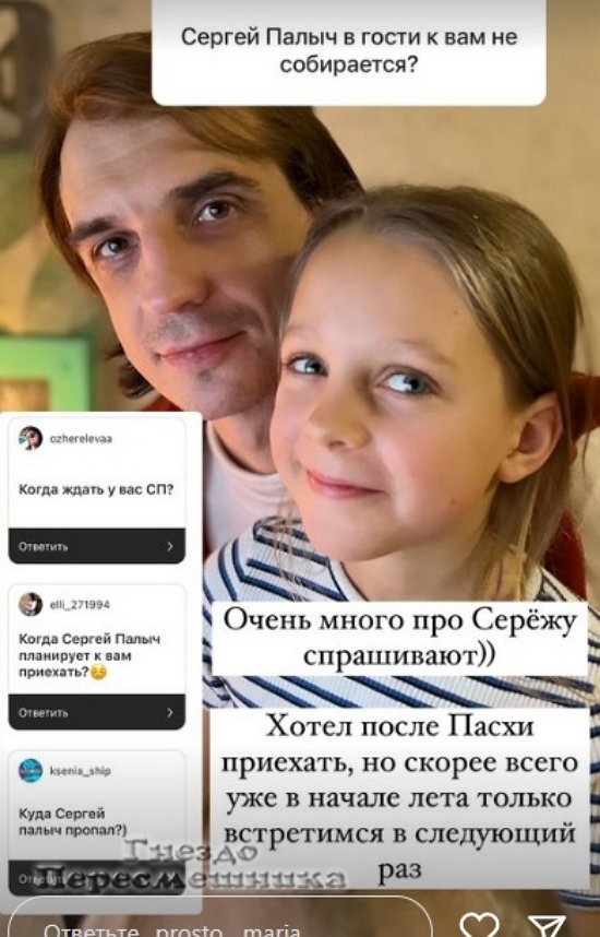 Мария Круглыхина: Ничего не решилось...