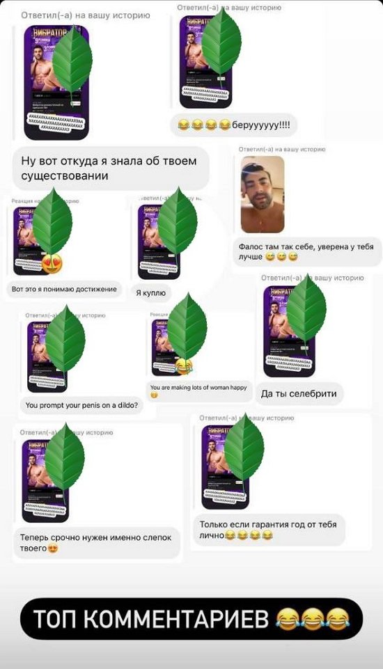Алексей Чайчиц: Я снимался для стока...