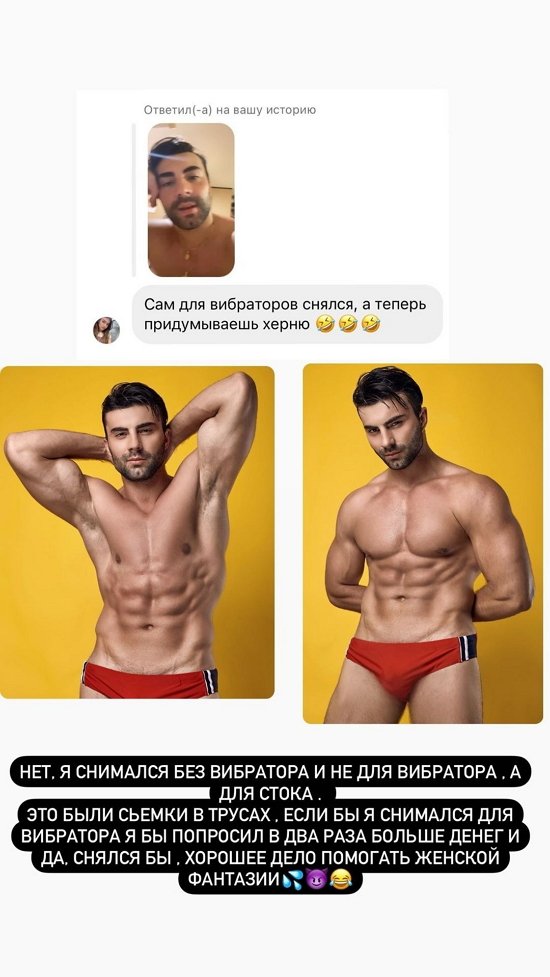 Алексей Чайчиц: Я снимался для стока...