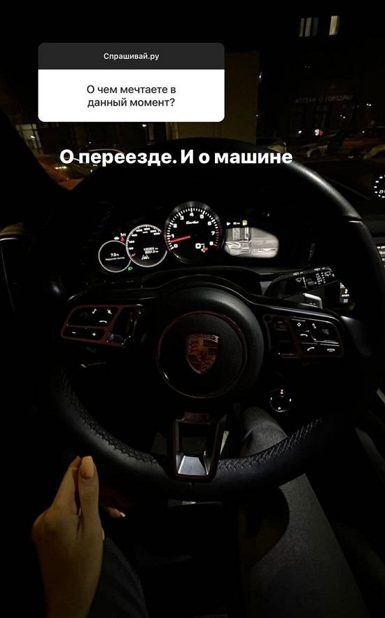 Ирина Пингвинова: Пока нет, позже...