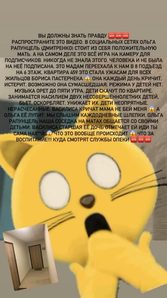 Дмитрий Дмитренко: Мне тоже это прислали...