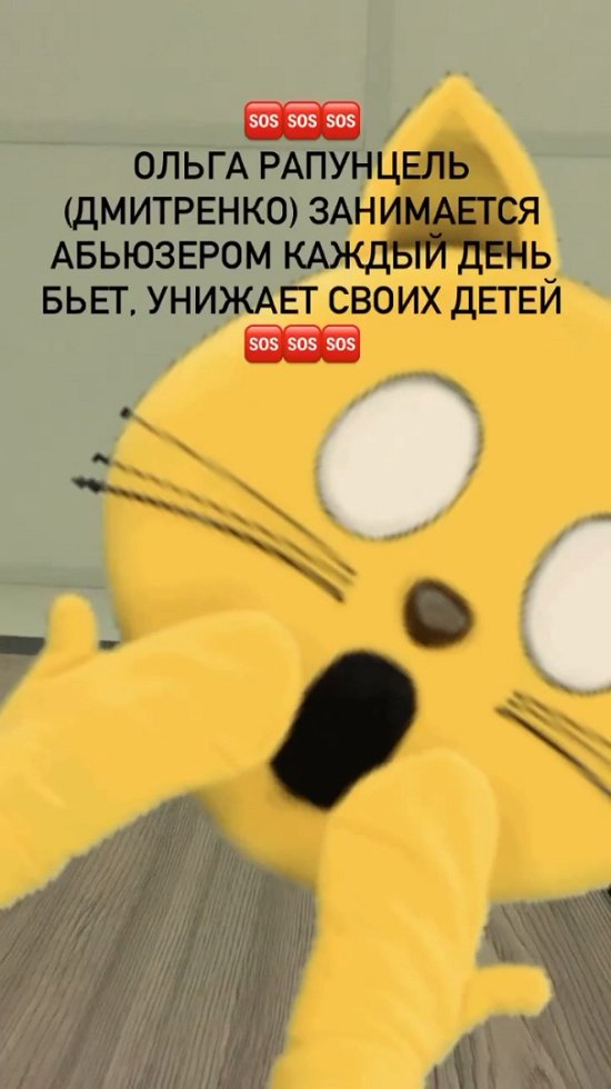 Дмитрий Дмитренко: Мне тоже это прислали...
