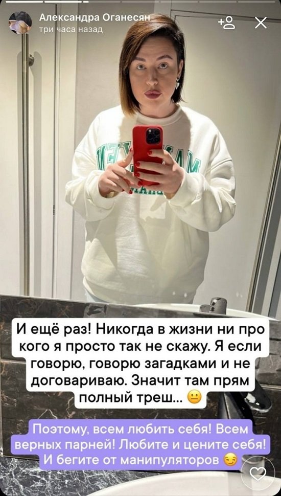 Александра Черно: Хорошего человека можно встретить где угодно!