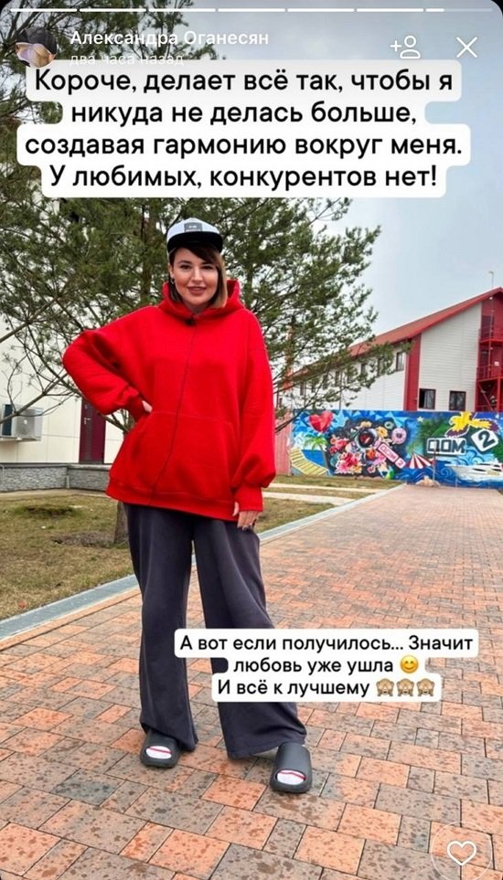 Александра Черно: Хорошего человека можно встретить где угодно!