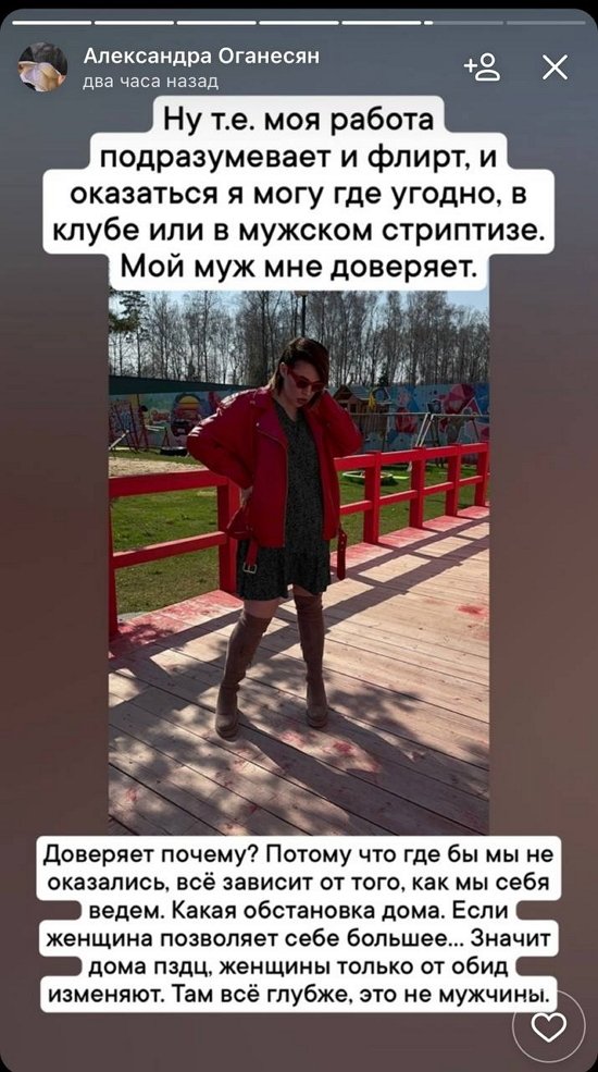 Александра Черно: Хорошего человека можно встретить где угодно!