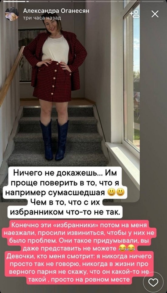 Александра Черно: Хорошего человека можно встретить где угодно!