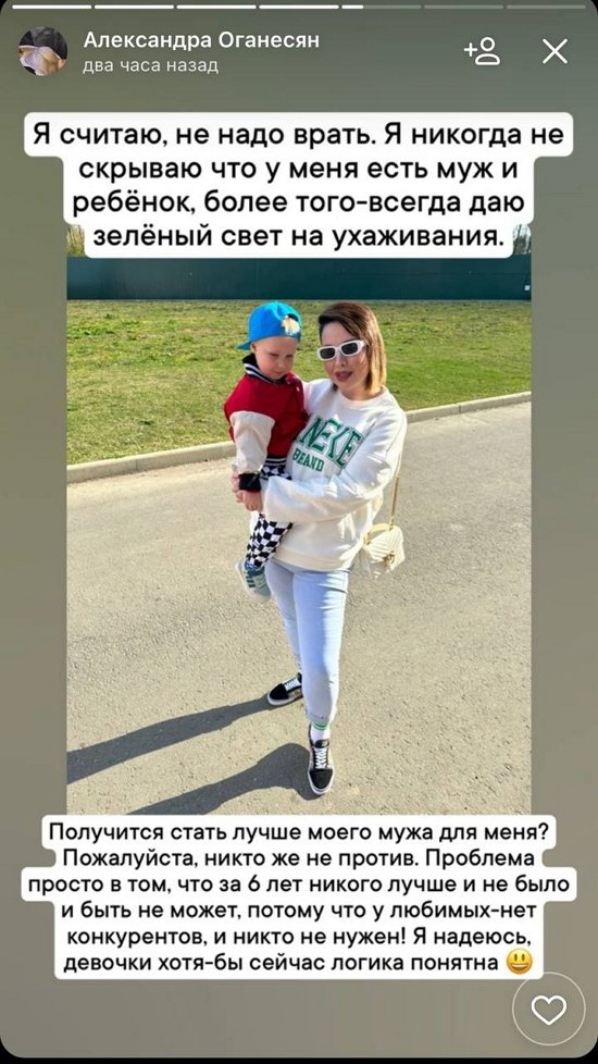 Александра Черно: Хорошего человека можно встретить где угодно!