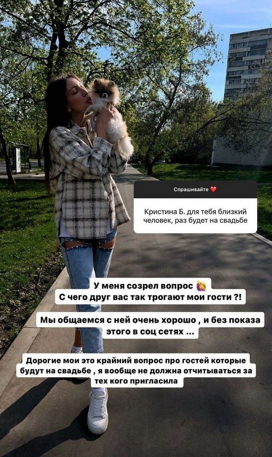 Яна Захарова: Почему вас так трогают мои гости?