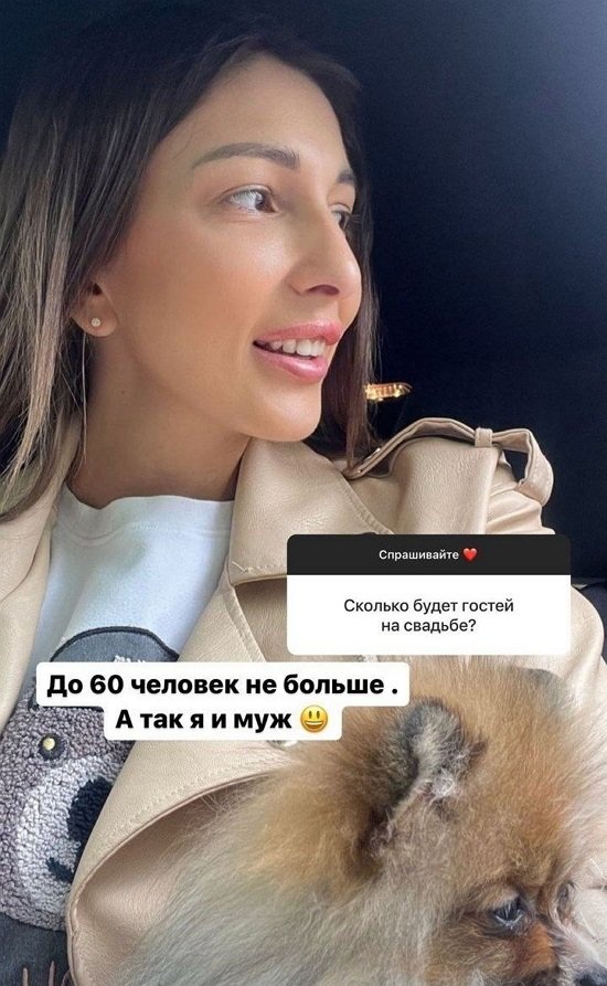 Яна Захарова: Почему вас так трогают мои гости?