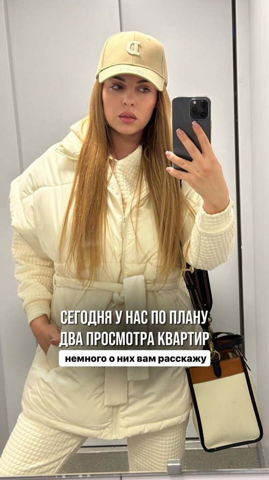 Юлия Ефременкова: Буду думать...