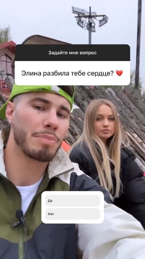 Сергей Хорошев: Элина не хочет быть в паре