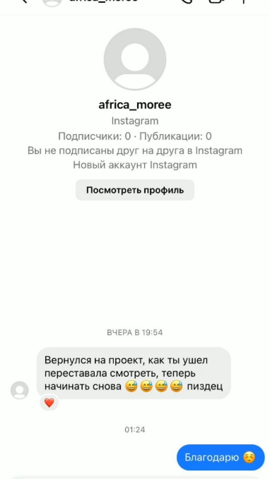 Алексей Адеев: Как вас много!