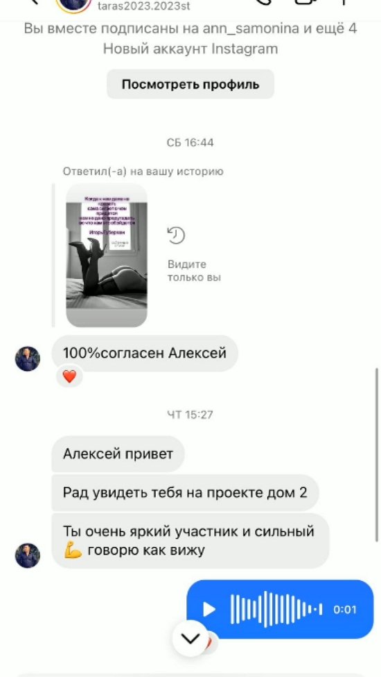 Алексей Адеев: Как вас много!