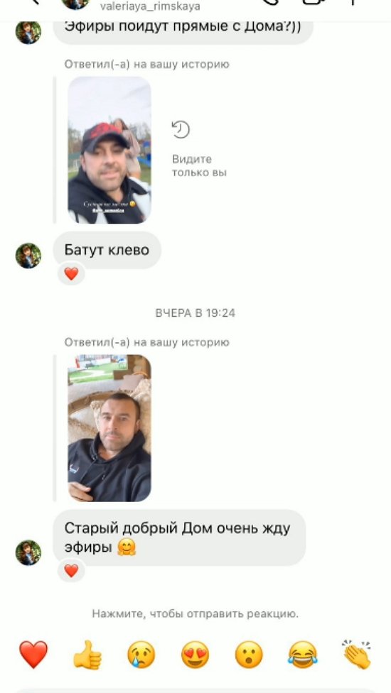 Алексей Адеев: Как вас много!