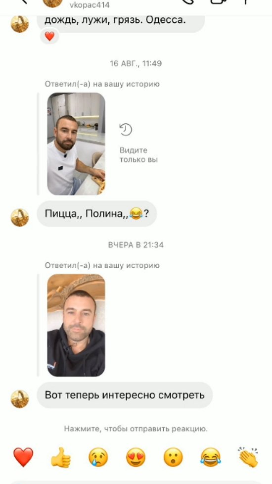 Алексей Адеев: Как вас много!